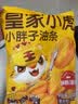 皇家小虎小胖子油条3袋/3斤 空气炸锅食材早餐半成品儿童早餐 源头直发 实拍图
