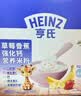亨氏宝宝辅食婴儿高铁营养米粉强化铁米糊益生元(6个月至36个月） 草莓香蕉米粉 400g*1盒 实拍图