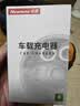 纽曼（Newmine）车载充电器点烟器一拖二双USB金属车充电压显示检测快充SX001-008 实拍图