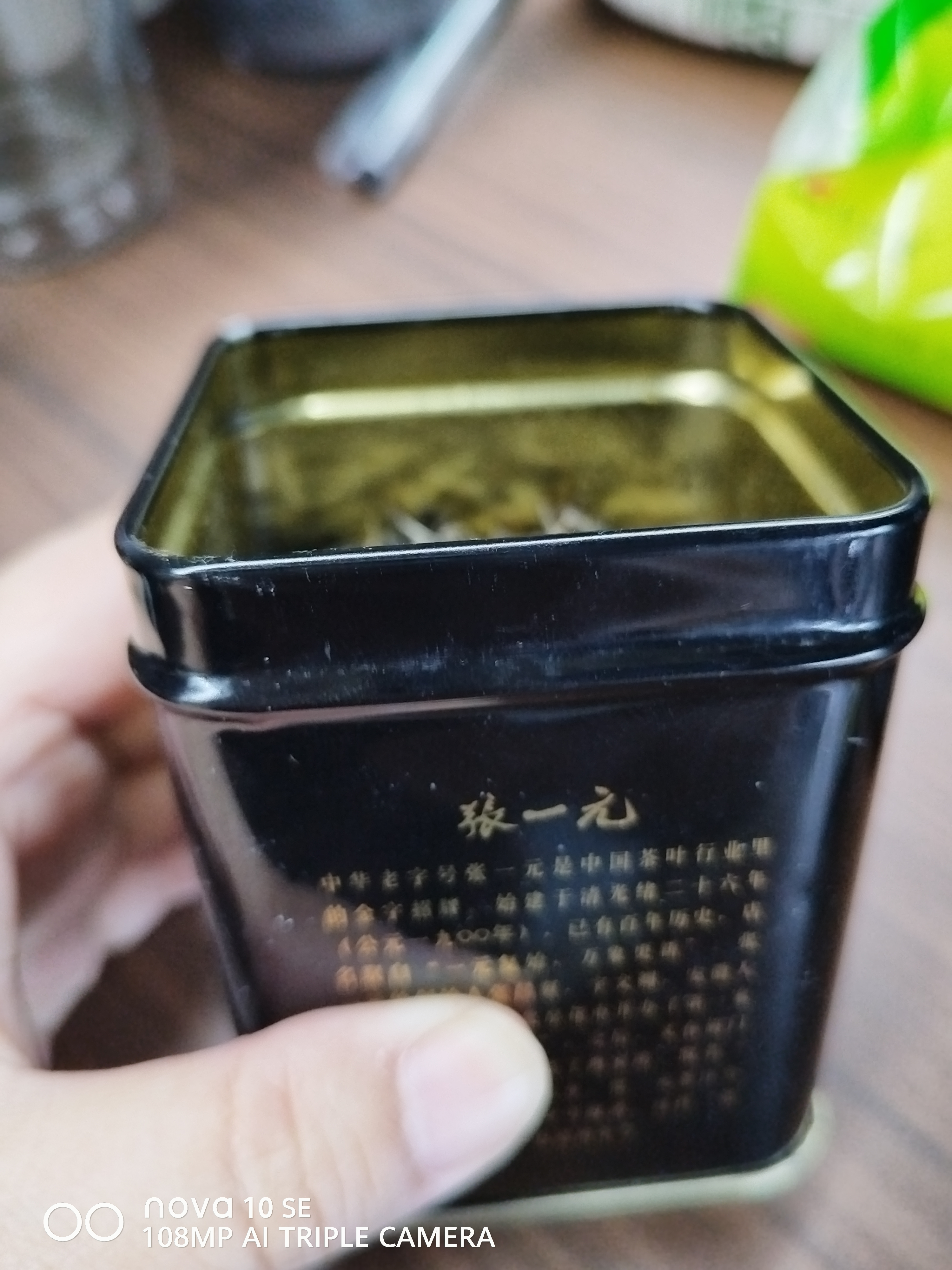 张一元茉莉花茶茉莉香雪特级50g袋装浓香花茶 实拍图