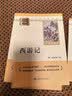 朝花夕拾 西游记 钢铁是怎样炼成的 骆驼祥子（全4册）升级版 适用新版人教教材配套阅读 名师推荐考点精炼 初中七年级必读课外阅读书经典文学名著指定读物 无障碍阅读青少年文学 开学季 实拍图