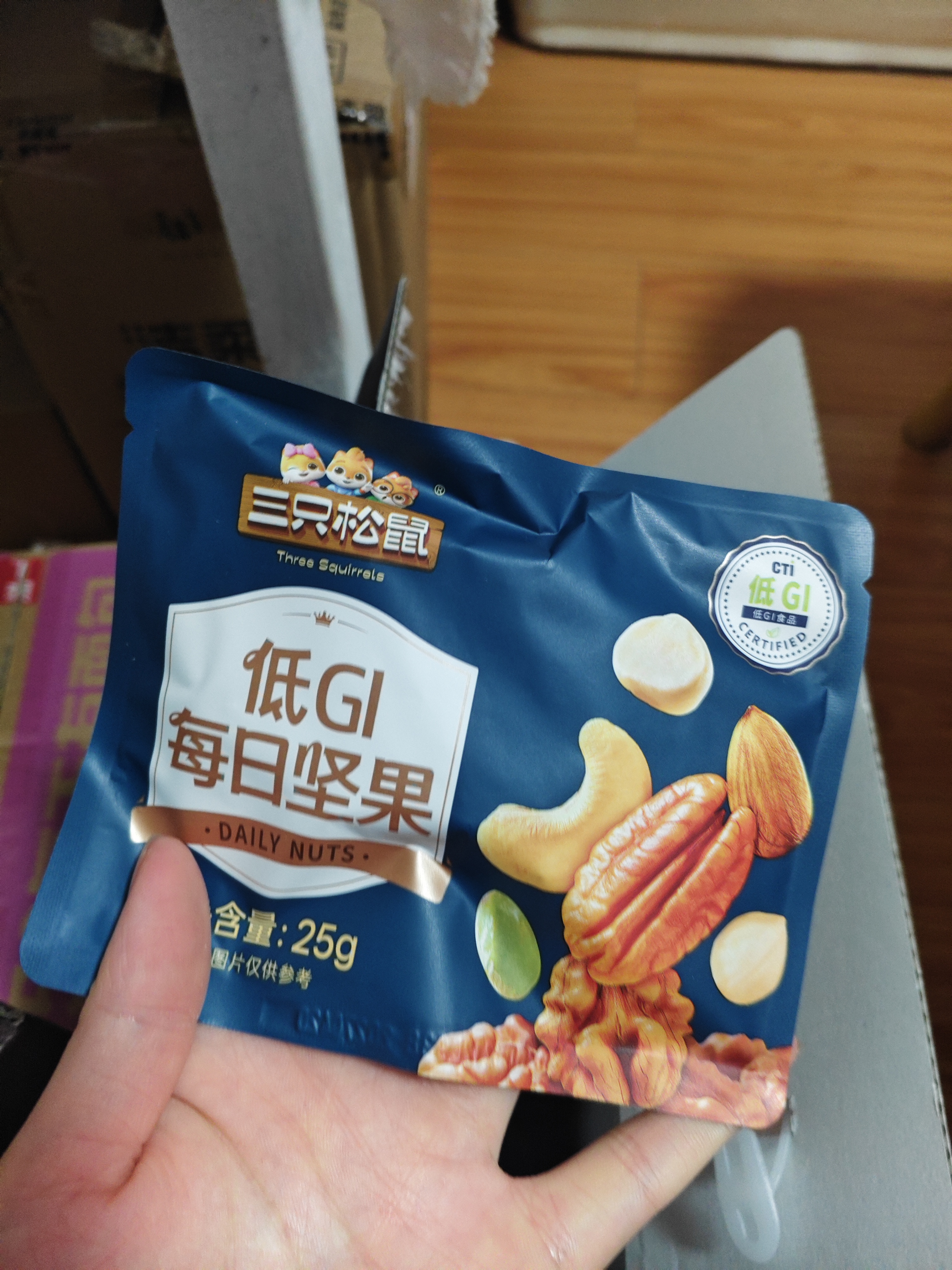 三只松鼠低GI每日纯坚果750g/30袋腰果开心果坚果礼盒礼包中秋团购送礼 实拍图