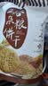 阿尔发五谷杂粮无糖饼干590g+无糖月饼礼盒360g组合装中秋节休闲零食品 实拍图