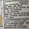 威露士la有氧洗衣液松木香组合装14.36斤(瓶2L+1L+袋1L*4+内衣净90ml*2) 实拍图