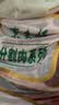 东来顺 内蒙古羔羊原切法排小切1斤（约4-6根） 战斧法式羊排 烧烤食材 实拍图