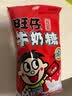 旺旺旺仔牛奶2.58kg 儿童零食乐园综合礼盒 团购休闲大礼包 实拍图