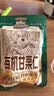 三只松鼠有机甘栗仁500g 熟制即食板栗仁栗子仁坚果休闲零食团购送礼 实拍图