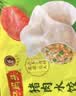湾仔码头大白菜猪肉水饺1320g66只速食面点饺子夜宵儿童早餐速冻半成品 实拍图
