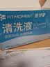 FIT MOMENT医用生理盐水清洗液敷脸消炎祛痘0.9%婴幼儿OK镜鼻腔清洗伤口湿敷 实拍图