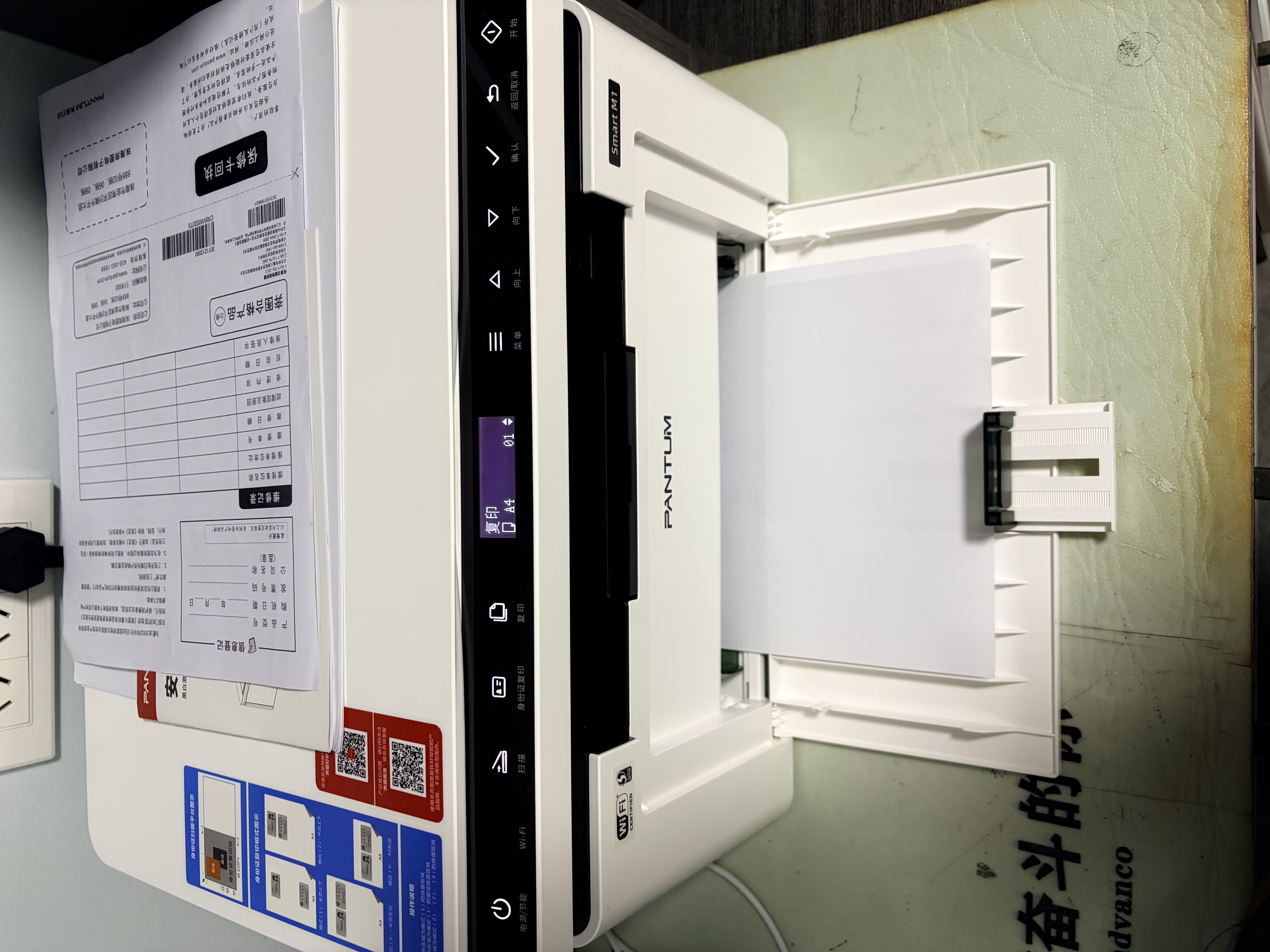 奔图（PANTUM）【京东金榜】M1黑白激光打印机 学生作业无线打印机家庭用办公  远程打印复印扫描一体机 实拍图
