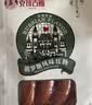 克拉古斯沈阳特产全肉熟食礼盒香肠火腿鸡架零食送礼 辽宁老字号1830g 实拍图