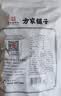 方家铺子特级新疆灰枣500g  1斤红枣果干新疆特产 泡茶煲汤煮粥零食 实拍图