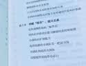 赋能 打造应对不确定性的敏捷团队 史蒂夫 乔布斯传作者 华尔特 艾萨克森推荐 团队管理黄金法则 产品经理 市场营销类从业者 互联网公司管理者用书 实拍图
