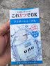 吾诺（UNO）爽肤水男士须后精华水200ml控油补水保湿清爽收缩毛孔易吸收进口 实拍图