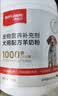 拜达尔猫咪幼猫0乳糖羊奶粉200g狗狗幼犬绵羊奶宠物新生营养2罐 实拍图