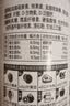 养生堂高含量VB150片多种复合维生素b12b2b6vb叶酸烟酰胺补充能量 实拍图