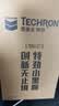 雪佛龙（Chevron）特劲TCP添加剂 355毫升2瓶 燃油宝除积碳 原液进口汽车清洁剂 实拍图