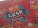 汇源100%臻贵礼盒桃苹果葡萄柠檬混合随机至少3种多口味1Lx5盒 实拍图