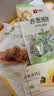 良品铺子香辣虎皮糯猪蹄400g 卤味肘子即食酱猪蹄猪手 零食下酒菜 实拍图