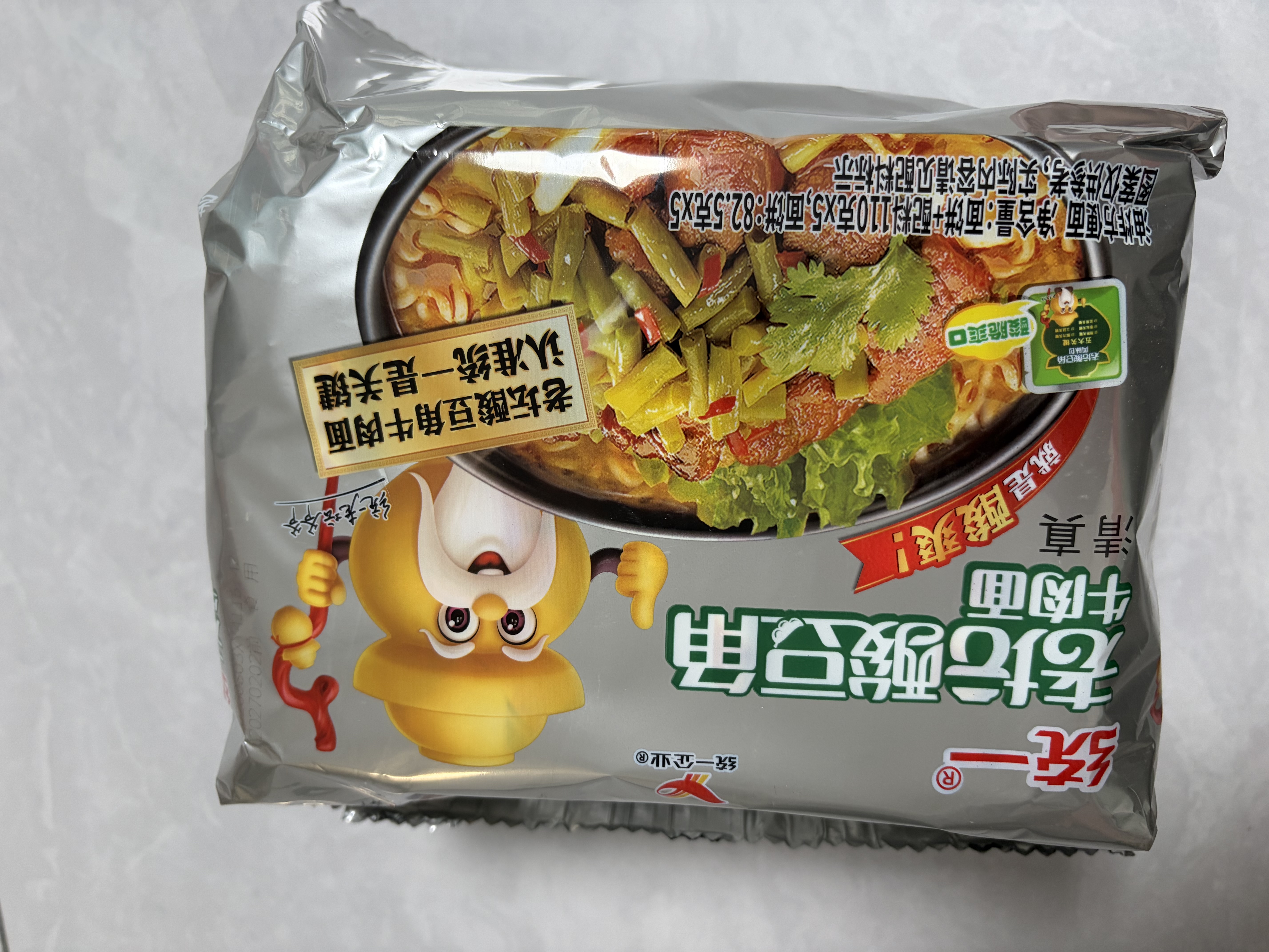 统一老坛酸豆角牛肉面 袋装 110g*5袋五连包传统老坛地道泡制速食泡面 实拍图