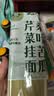 云山半桑叶苦瓜芹菜挂面500g 无添加剂蔗糖低脂低钠 细龙须汤面蔬菜面条 实拍图