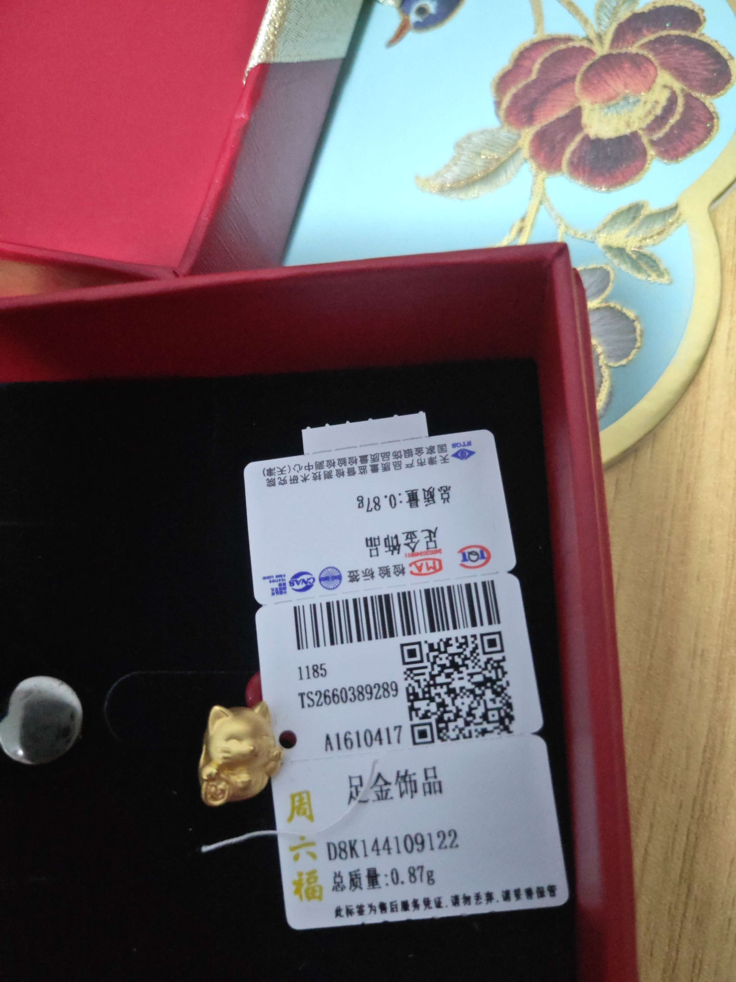 周六福3D硬金招财猫黄金转运珠男女足金生日礼物A1610417 约0.85g 实拍图