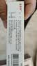 尤卓尔丁酸氢化可的松乳膏 0.1% 15g   实拍图