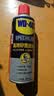 WD-40矽质润滑剂wd40汽车窗橡胶套保养保护发动机异响皮带消音剂2瓶装 实拍图