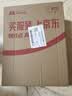 闪魔适用vivoPad5 Pro钢化膜13英寸25款柔光版通用3Pro平板膜全屏覆盖高清玻璃防摔保护贴膜 实拍图