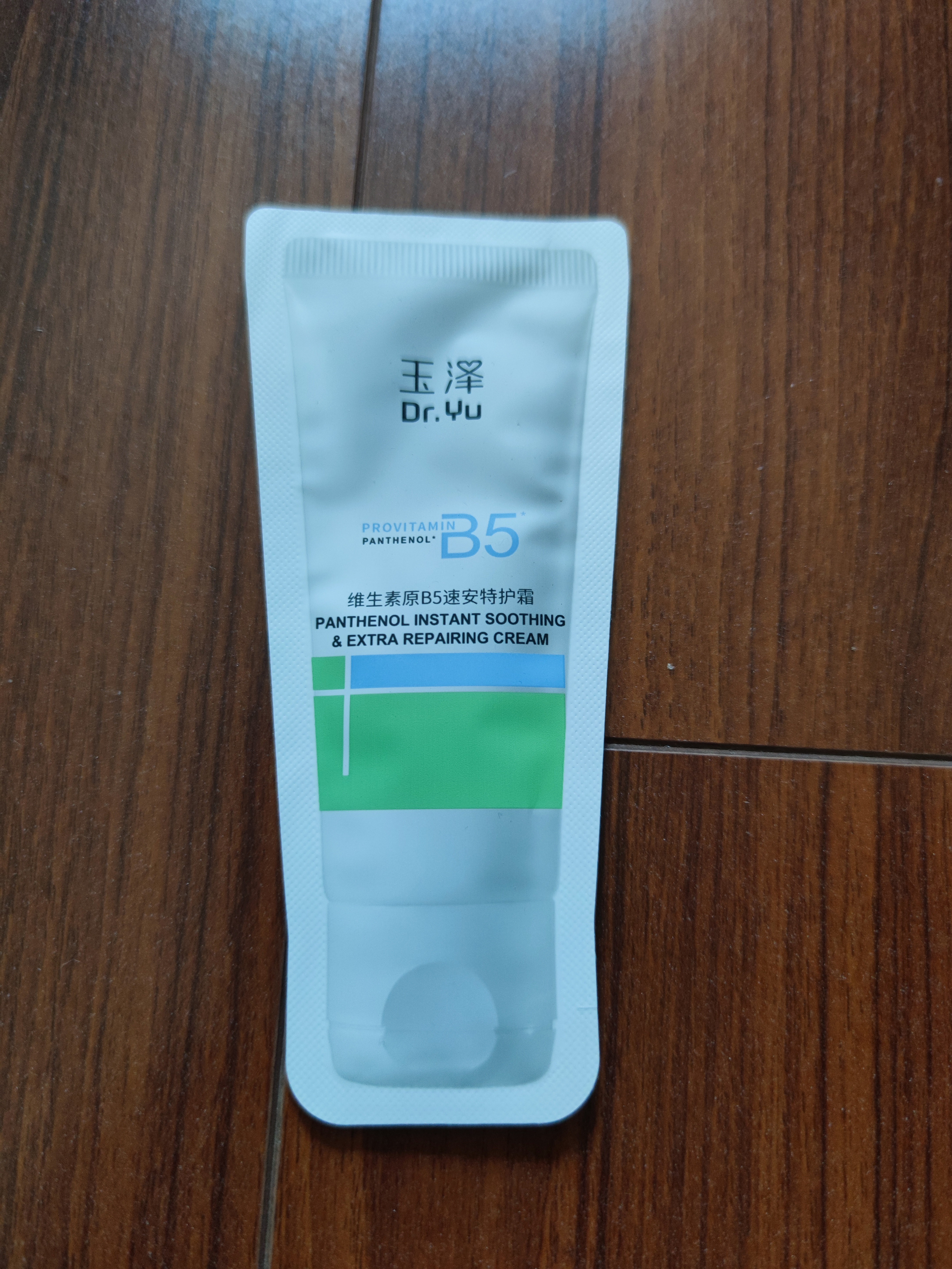 玉泽（Dr.Yu）维生素原B5速安特护霜40g（B5修护霜 舒缓面霜 修护屏障） 实拍图