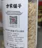 方家铺子六星淡干虾皮120g 无盐无添加儿童可打虾粉 虾米海米仁蛋花紫菜汤 实拍图