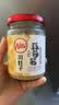 川娃子 蒜蓉酱 蒜泥酱 火锅烧烤蒜蓉小龙虾生蚝调味料 烤肉蘸料 240g 实拍图