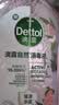 滴露（Dettol）衣物消毒液自然香氛洗衣除菌液 除螨48h留香1000ml*1灭活白念珠菌 实拍图
