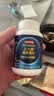 京东京造 褪黑素100片2mg 维生素B6退黑素改善睡眠失眠助眠安眠非gaba 实拍图