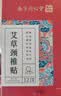 内廷上用老北京艾草足贴艾灸艾叶祛湿排毒祛除去湿气暖脚暖足贴100贴 实拍图