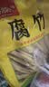 古松干货腐竹500g手工黄豆制品无添加火锅凉拌豆皮腐皮 非转基因大豆 实拍图