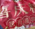 徐福记多口味硬糖喜糖2.2斤 结婚订婚散装高级 喜糖成品伴手礼礼盒 实拍图