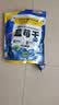 三只松鼠每日蓝莓干500g 蜜饯果干酸甜休闲零食下午茶孕妇儿童健康零食 实拍图