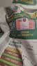 世壮中国农科院有机纯燕麦片350g 营养早餐麦片冲泡即食独立包装 实拍图