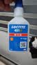 乐泰/loctite 401 强力快干胶水 通用型502快速粘合无色透明液体胶水金属PVC塑料纸张木材 50g /1支 实拍图