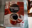 雀巢（Nestle）醇品速溶黑咖啡粉美式咖啡冲泡后*0糖健身燃减防困48包*1.8g 实拍图