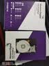 西部数据（WD）4TB 监控级机械硬盘 WD Purple 西数紫盘 SATA 128MB CMR垂直 安防存储 3.5英寸 WD44PURZ 实拍图