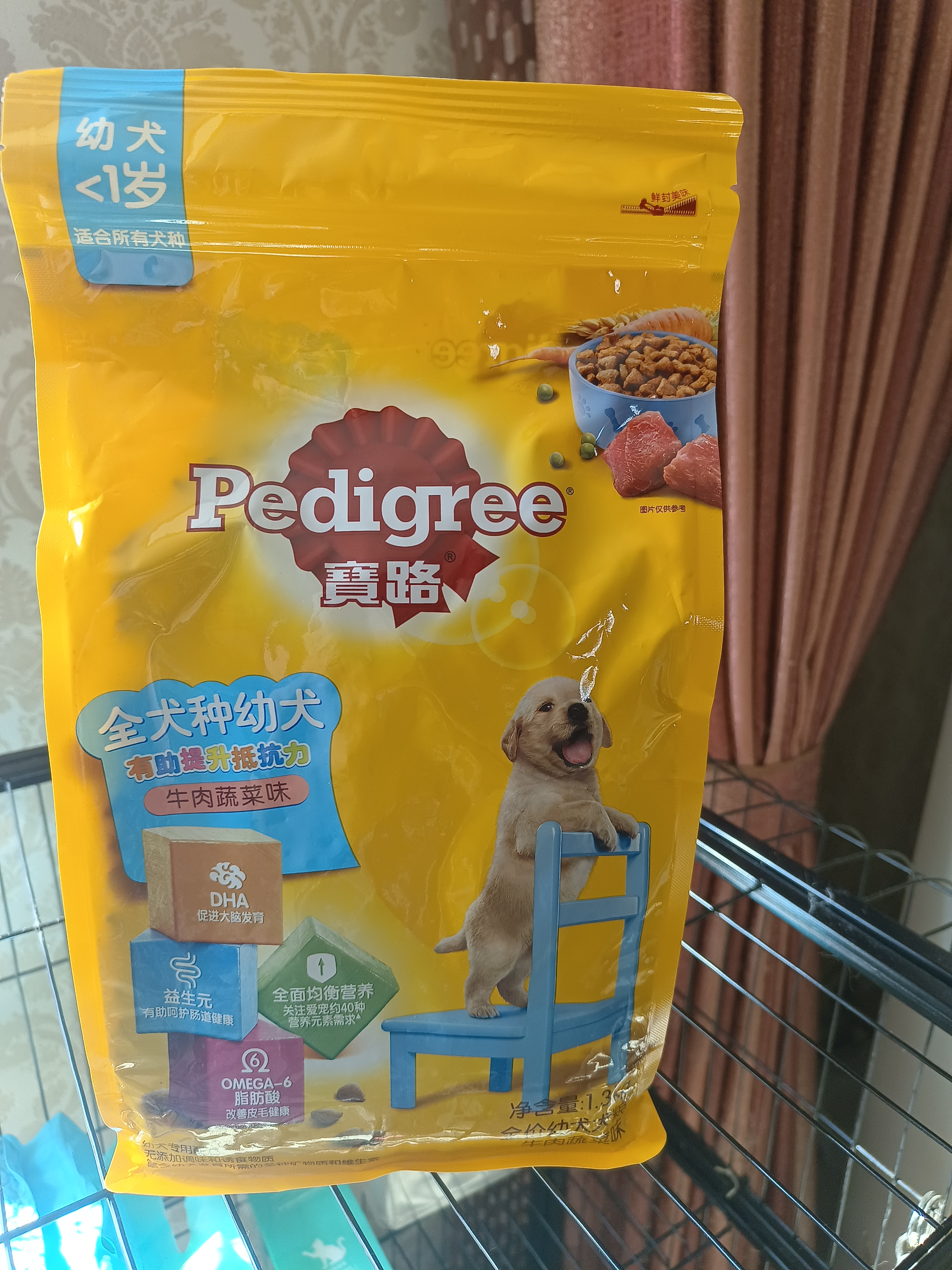 宝路狗粮 幼犬狗粮牛肉味1.3kg泰迪通用型中小型犬 实拍图
