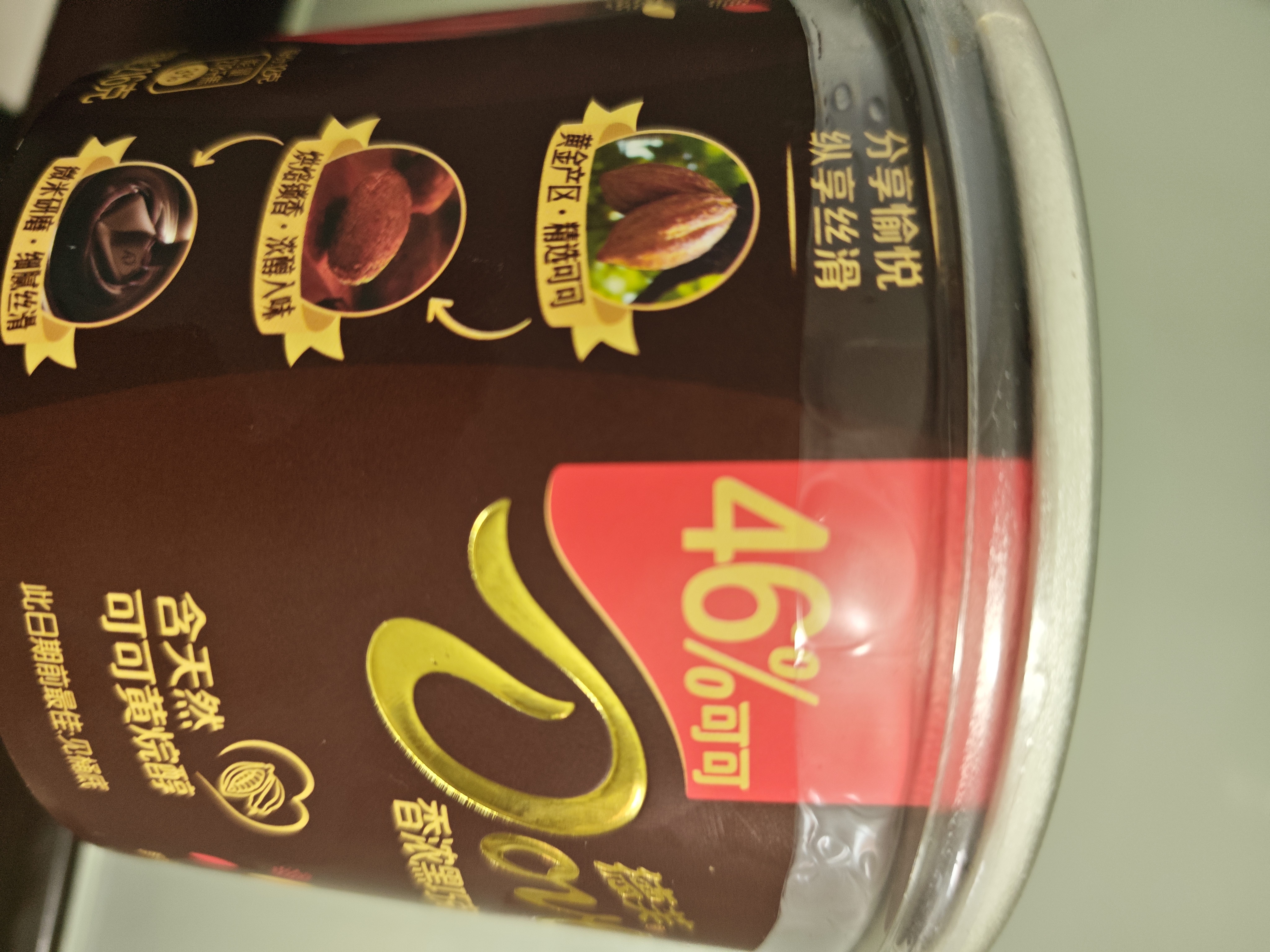 德芙香浓黑巧克力 碗装18粒216g 休闲儿童零食 糖果 生日礼物 送礼 实拍图
