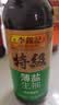 李锦记【百厨大战同款】薄盐系列 特级薄盐生抽500ml【减盐25%* 特级】 实拍图