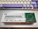 葵花儿童重组胶原蛋白修护口腔溃疡贴凝胶非药膏喷雾喷剂唇炎护理软膏 实拍图
