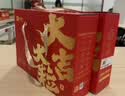 良品铺子坚果礼盒誉喜畅享礼1590g11件零食大礼包自营团购中秋送礼送长辈 实拍图