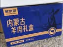 鲜京采惠选 内蒙古羔羊腿排分割送礼6斤 原切羊排羊腿切块【中秋礼盒】 实拍图