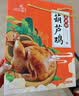 永兴坊西安葫芦鸡508g 陕西特产卤味熟食整鸡特色烤鸡真空即食鸡肉礼盒 实拍图