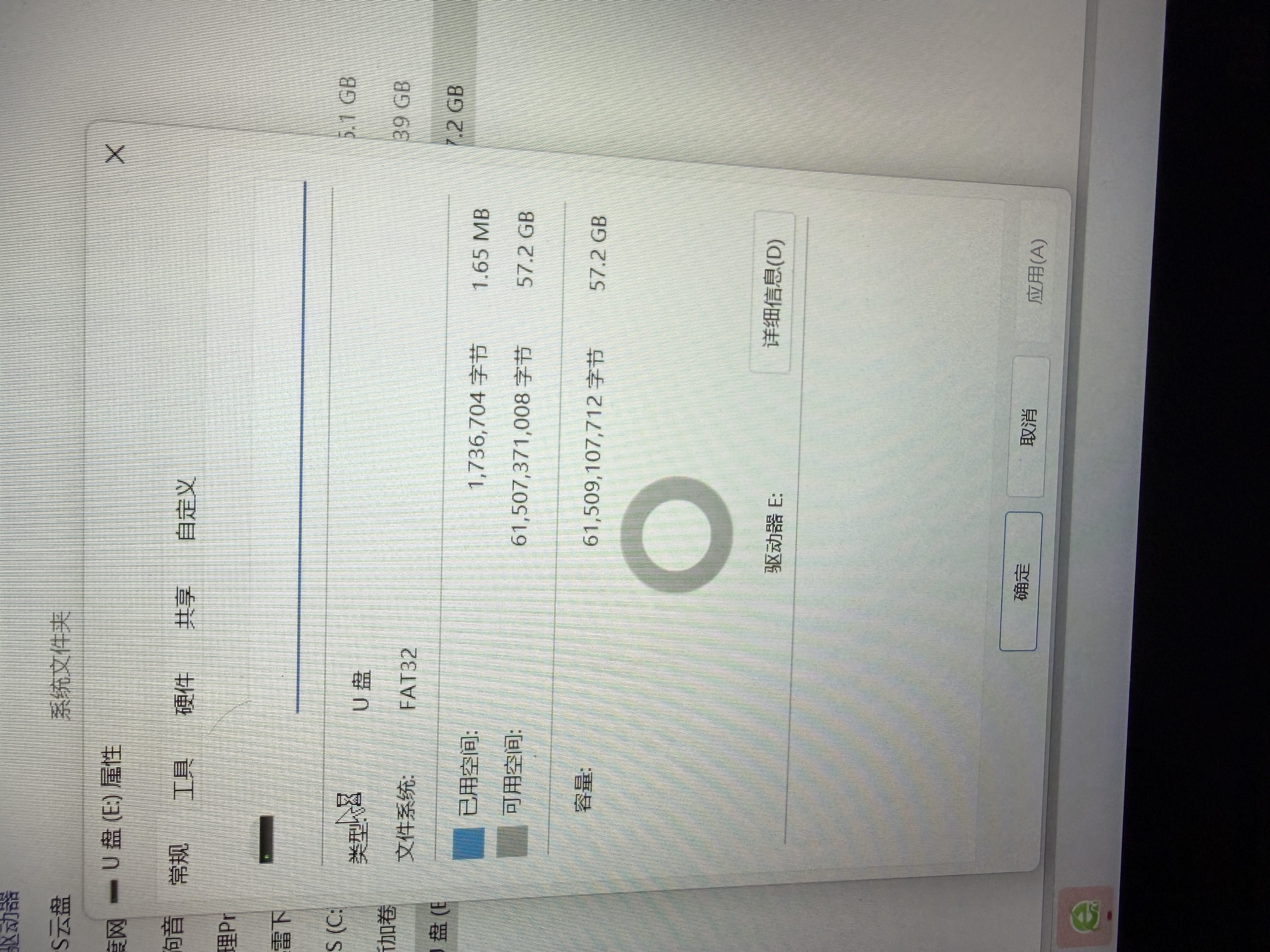 Sandisk闪迪64GB USB3.2 U盘 CZ550紫色 安全加密 数据恢复 学习电脑办公投标 小巧便携 车载 大容量优盘 实拍图